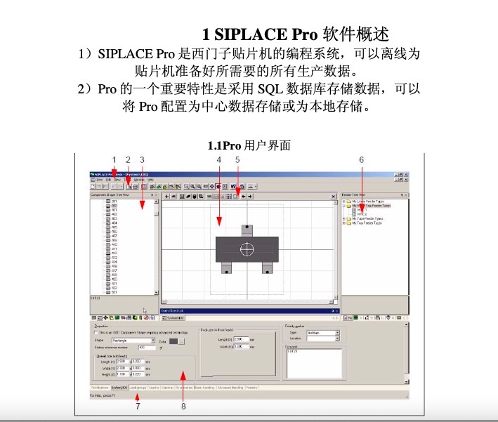 SIPLACE Pro  .pdf