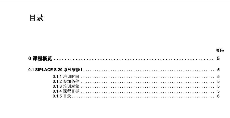 S 20 Series Maintenance I.pdf