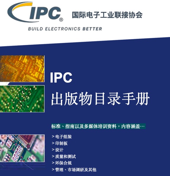 IPC_Publications_Catalog_2019_searchableE.pdf