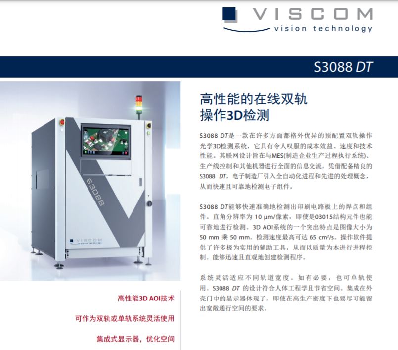 https://51smt-1256923431.cos.ap-nanjing.myqcloud.com/other/2021-07-30/16276536320104122782558014681485.JPG