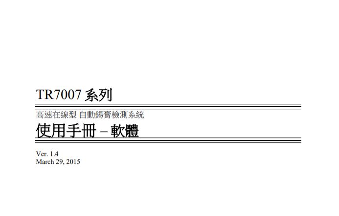 https://51smt-1256923431.cos.ap-nanjing.myqcloud.com/other/2021-08-02/16279118846076969855965883170271.JPG