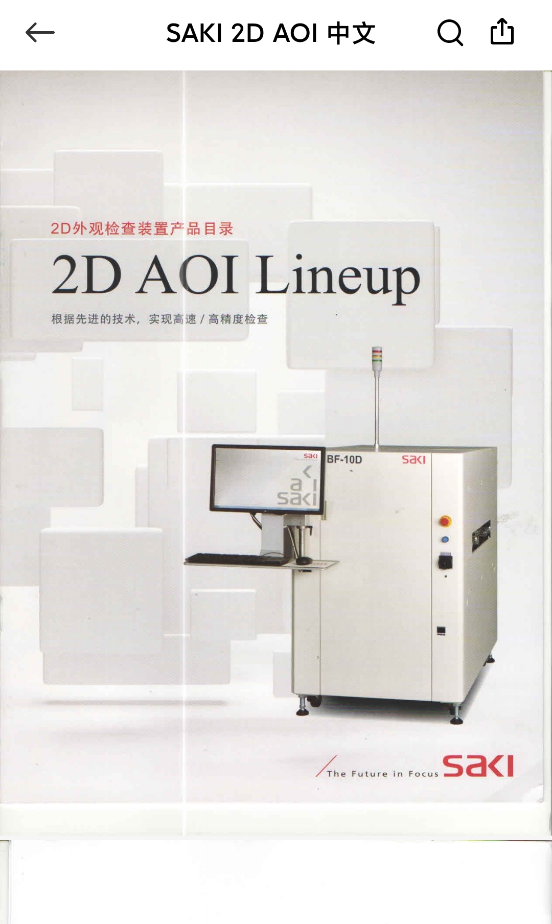 https://51smt-1256923431.cos.ap-nanjing.myqcloud.com/other/2021-08-04/16280909082488602423422196531651.jpg