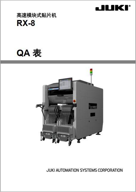 https://51smt-1256923431.cos.ap-nanjing.myqcloud.com/other/2021-08-06/16282086552359124600851385212545.png