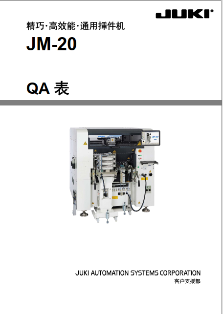 https://51smt-1256923431.cos.ap-nanjing.myqcloud.com/other/2021-08-06/16282115706716438898444663200982.png