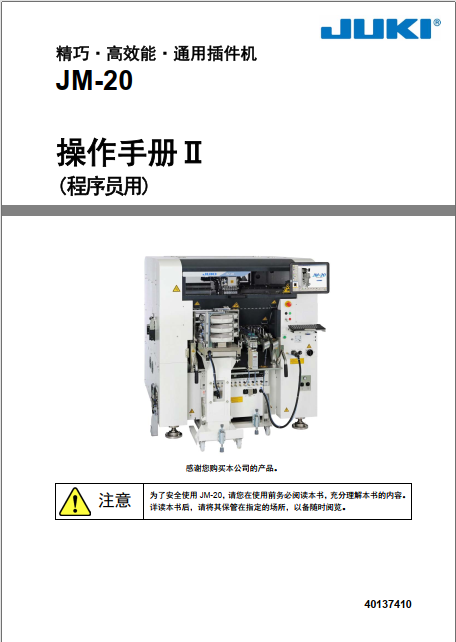https://51smt-1256923431.cos.ap-nanjing.myqcloud.com/other/2021-08-06/16282130944143988296908079872947.png