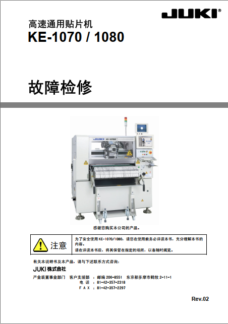 https://51smt-1256923431.cos.ap-nanjing.myqcloud.com/other/2021-08-06/16282132351294604242129430632394.png
