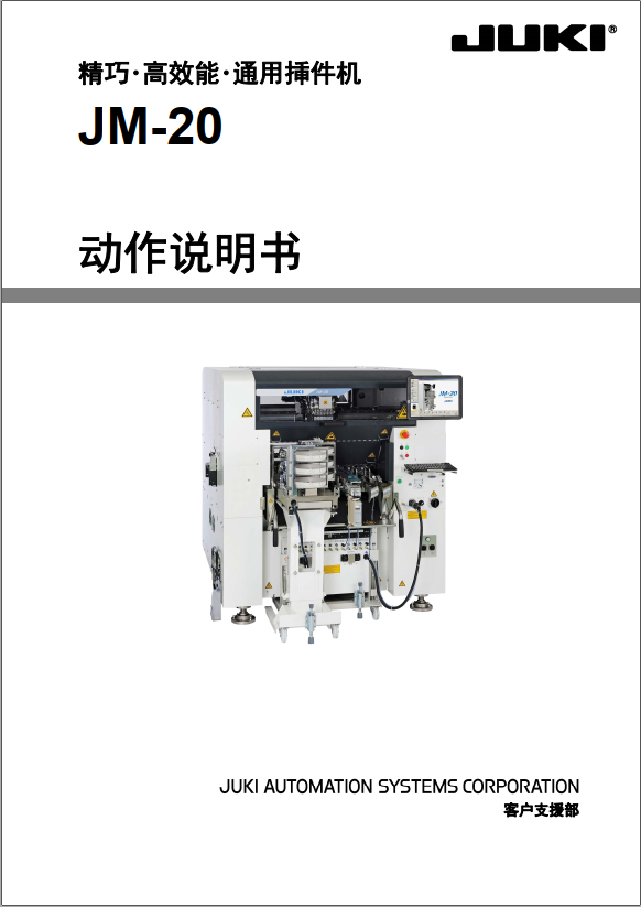 https://51smt-1256923431.cos.ap-nanjing.myqcloud.com/other/2021-08-08/16284320106272251171649037106265.png