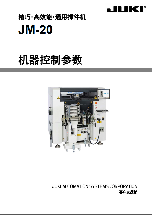 https://51smt-1256923431.cos.ap-nanjing.myqcloud.com/other/2021-08-08/16284320784408848859950598919696.png