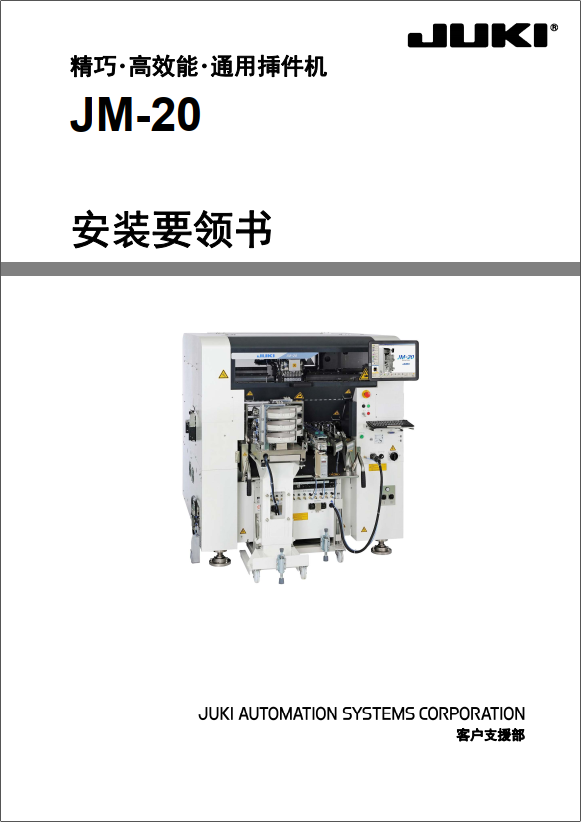 https://51smt-1256923431.cos.ap-nanjing.myqcloud.com/other/2021-08-08/16284321351442069875255739437128.png