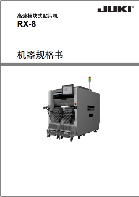 https://51smt-1256923431.cos.ap-nanjing.myqcloud.com/other/2021-08-09/16285084055842066677438526317431.png