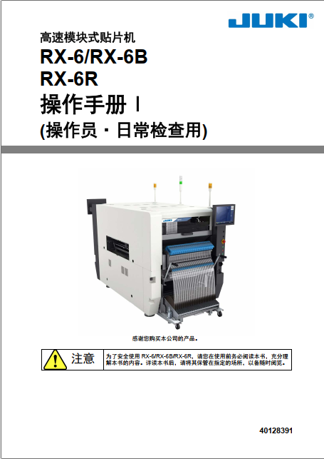 https://51smt-1256923431.cos.ap-nanjing.myqcloud.com/other/2021-08-09/1628510648133609897783021185364.png