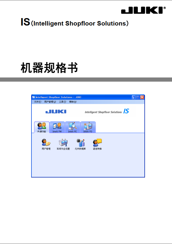 IS_SPE.pdf