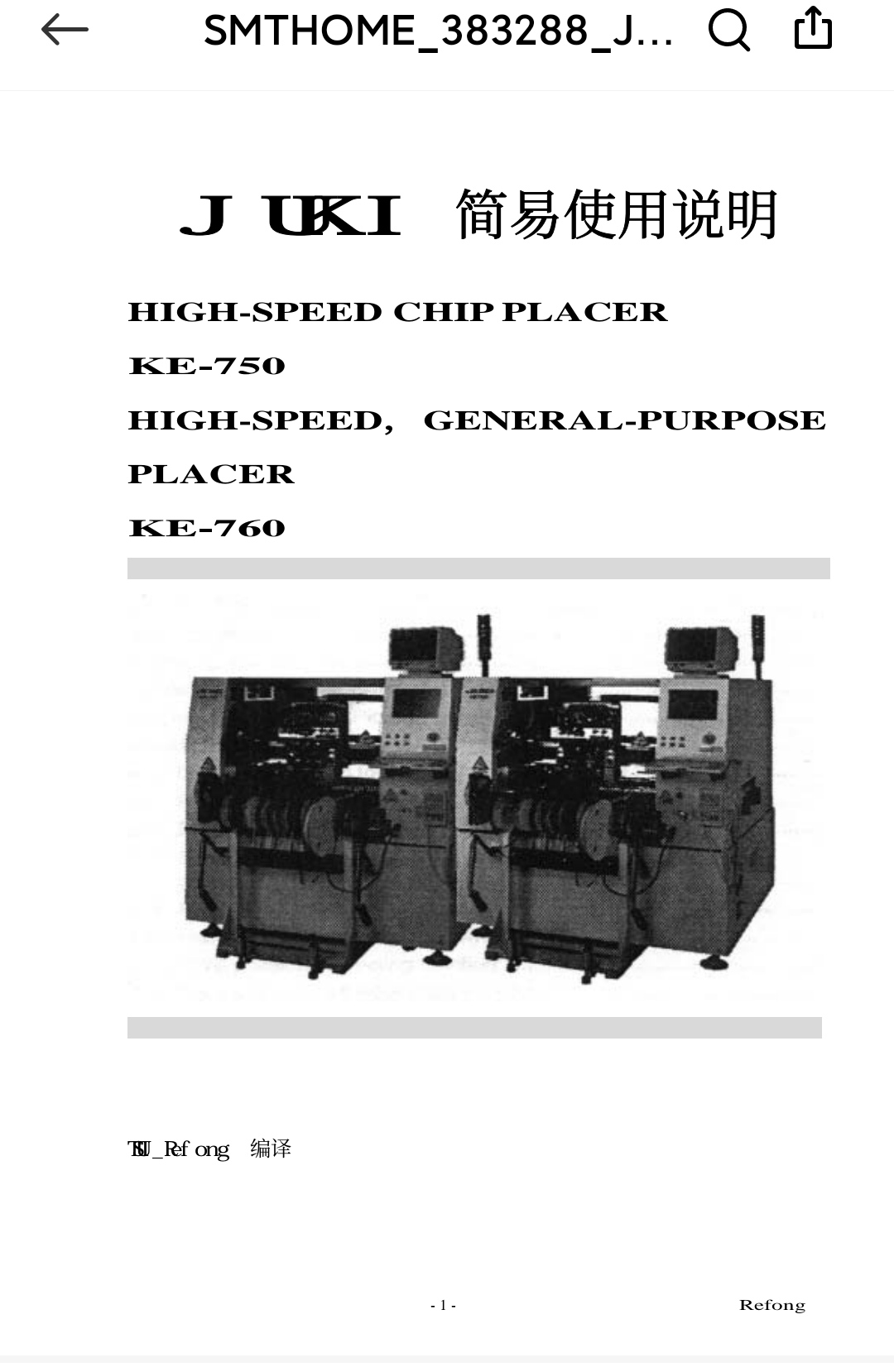 KE-750 760说明书.pdf