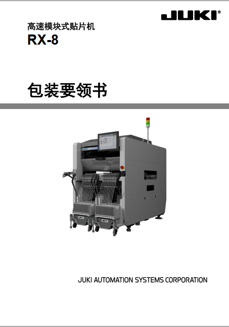 https://51smt-1256923431.cos.ap-nanjing.myqcloud.com/other/2021-08-15/16289978649245658237244410137955.png