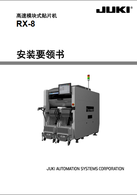 https://51smt-1256923431.cos.ap-nanjing.myqcloud.com/other/2021-08-15/16289979617698779385046243089671.png