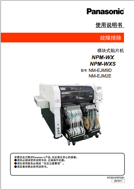 https://51smt-1256923431.cos.ap-nanjing.myqcloud.com/other/2021-08-15/16290160276075819438911300875720.png