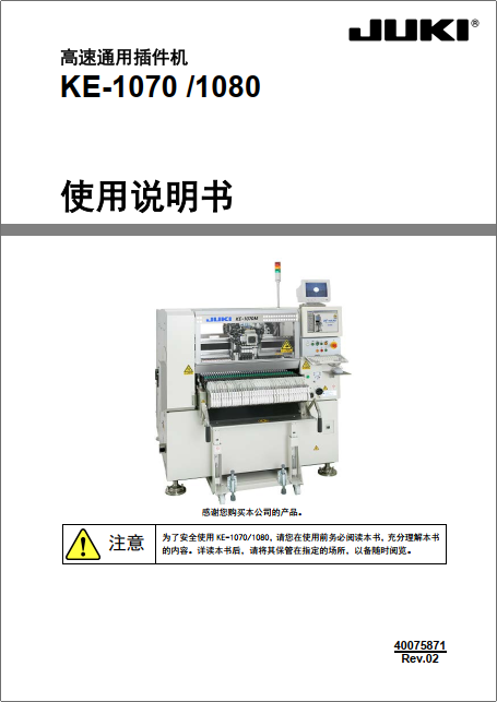 https://51smt-1256923431.cos.ap-nanjing.myqcloud.com/other/2021-08-17/16291862596761535196764797213805.png