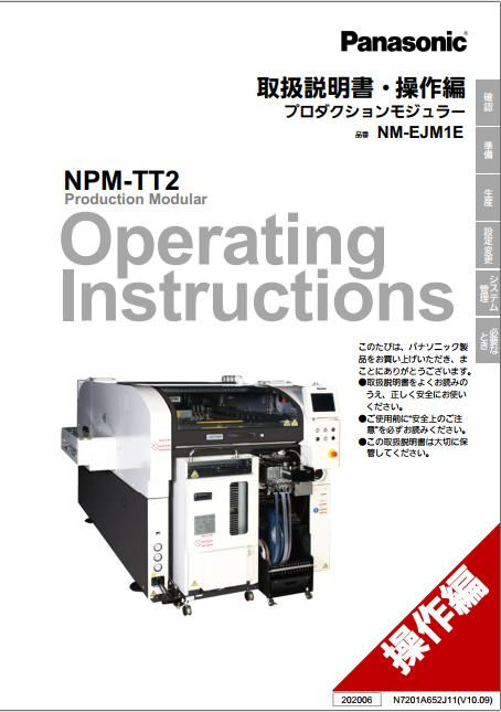 N7201A652J.pdf