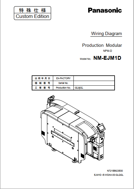 N7215B823E00.pdf