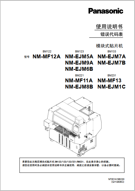 https://51smt-1256923431.cos.ap-nanjing.myqcloud.com/other/2021-08-23/16297215536038564473044665749028.png