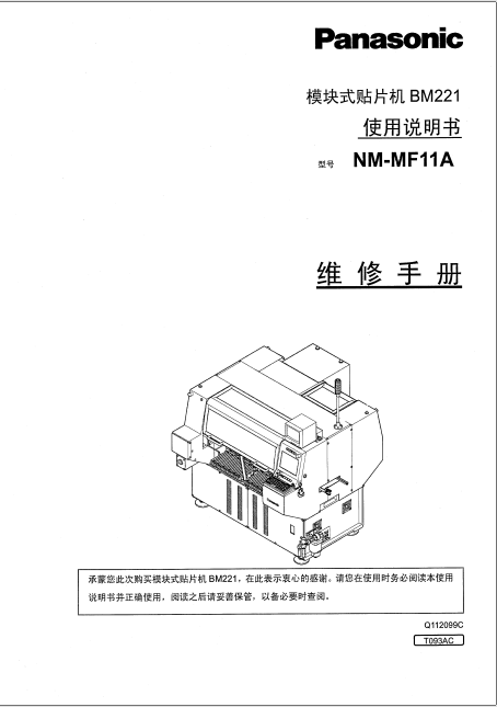 https://51smt-1256923431.cos.ap-nanjing.myqcloud.com/other/2021-08-23/16297218046718808211318835149574.png