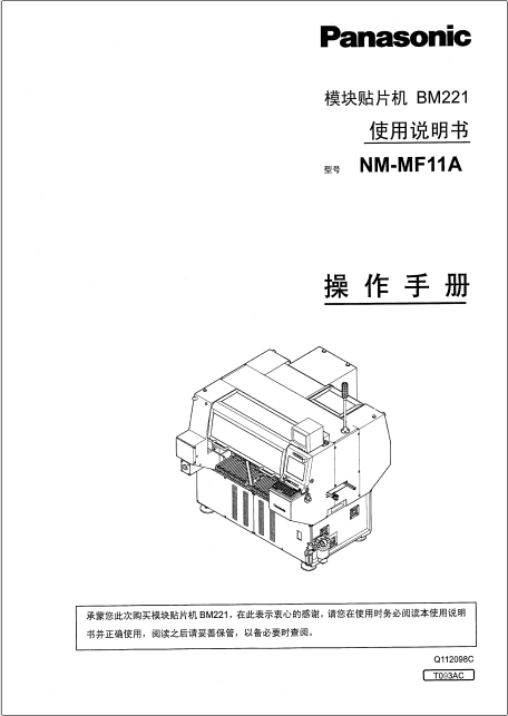 https://51smt-1256923431.cos.ap-nanjing.myqcloud.com/other/2021-08-23/16297218546352456175375292435704.png