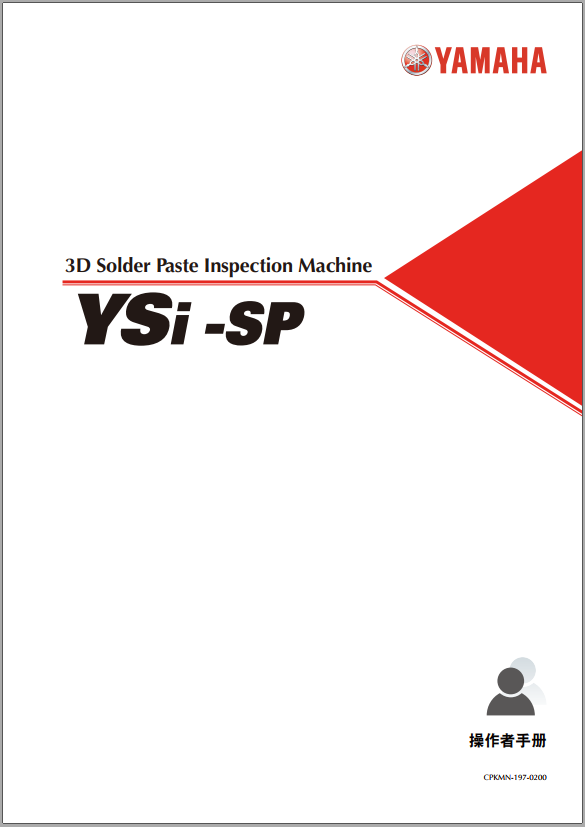YSi-SP_Ope_C.pdf