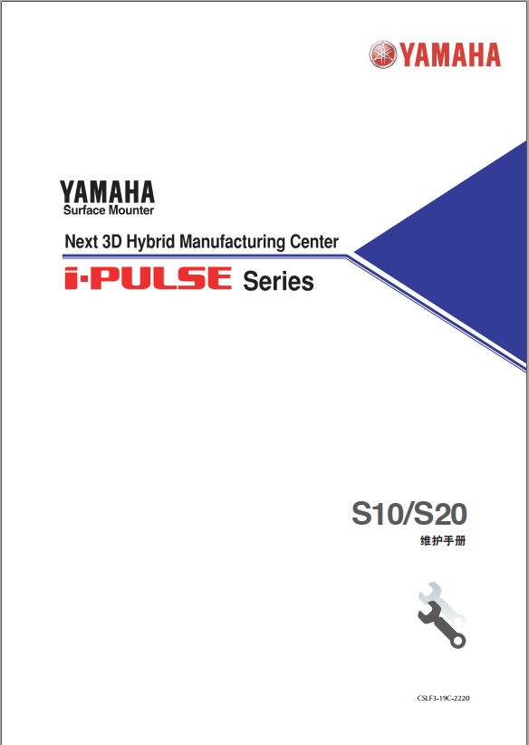 S10S_20_Service_C.pdf