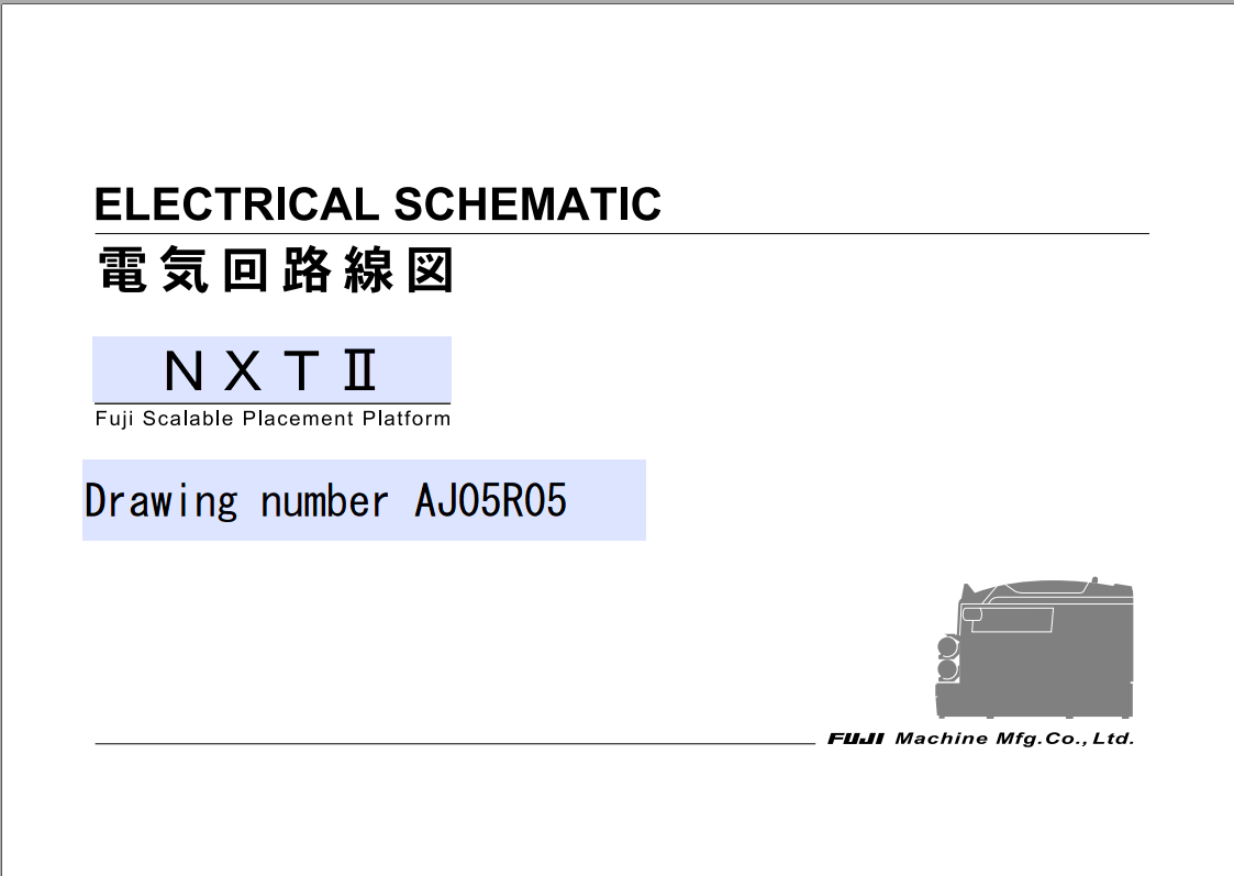 Schmtic_NXTII_AJ05R05.pdf