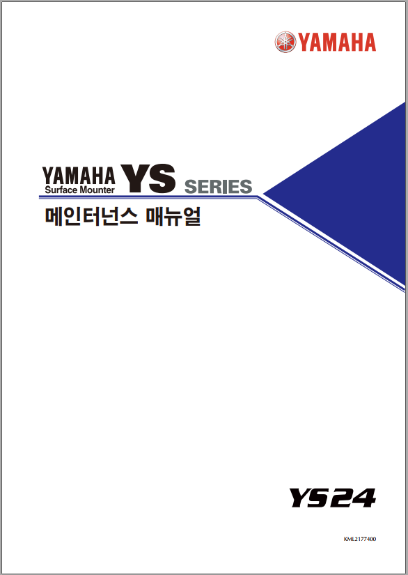 YS24_Mainte_K.pdf