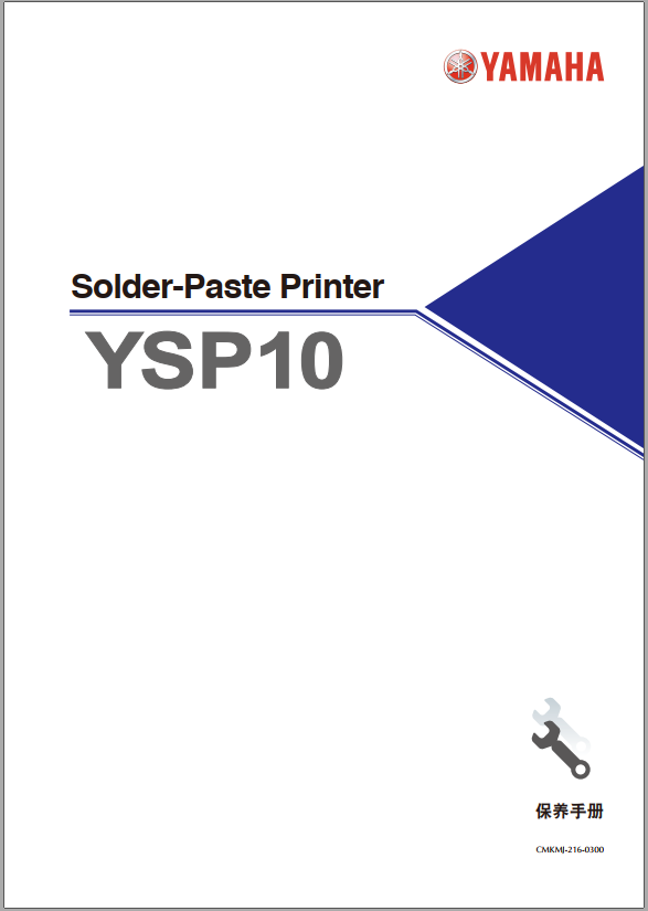 YSP10_Mainte_C.pdf