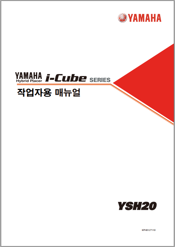 YSH20_Ope_K.pdf