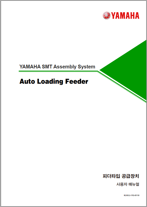 ALFeeder_K.pdf