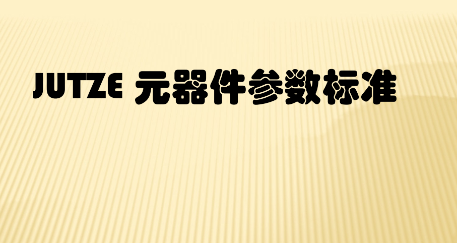 https://51smt-1256923431.cos.ap-nanjing.myqcloud.com/other/2021-09-01/16304593207738721562559483732203.png