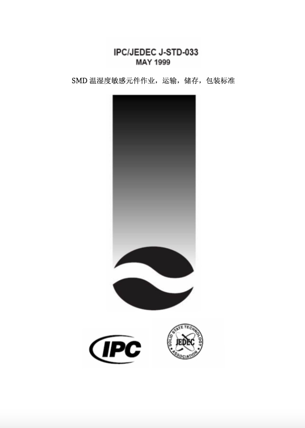 https://51smt-1256923431.cos.ap-nanjing.myqcloud.com/other/2021-09-02/1630565564982389259610245179135.jpg