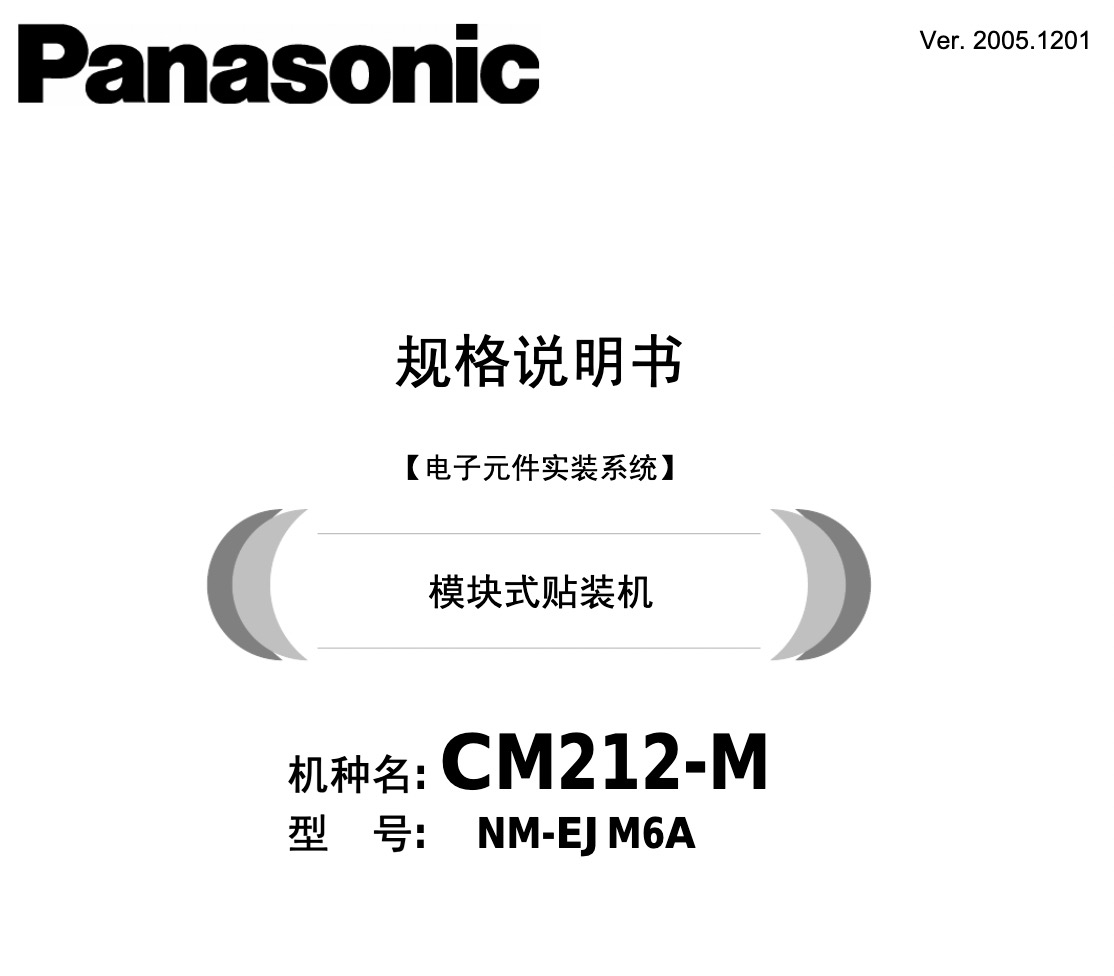 https://51smt-1256923431.cos.ap-nanjing.myqcloud.com/other/2021-09-03/16306791417256769595323731082880.jpg
