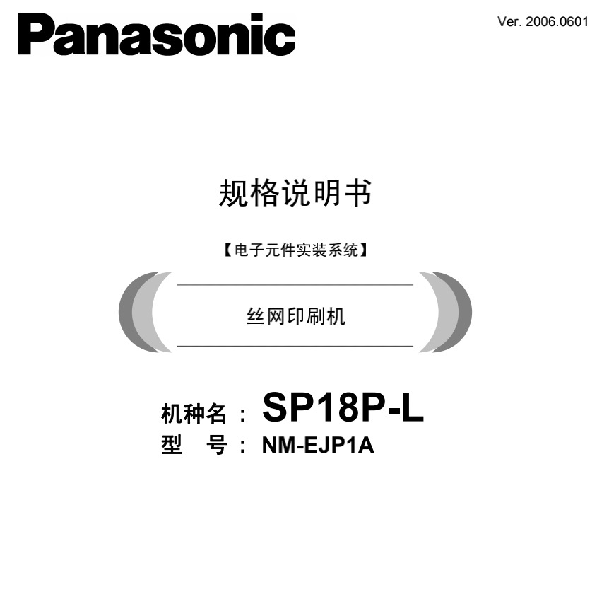 https://51smt-1256923431.cos.ap-nanjing.myqcloud.com/other/2021-09-03/16306804702622631813432295805826.jpeg