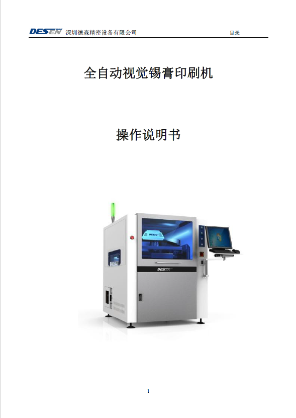 https://51smt-1256923431.cos.ap-nanjing.myqcloud.com/other/2021-09-04/16307470999961029345669962599331.png