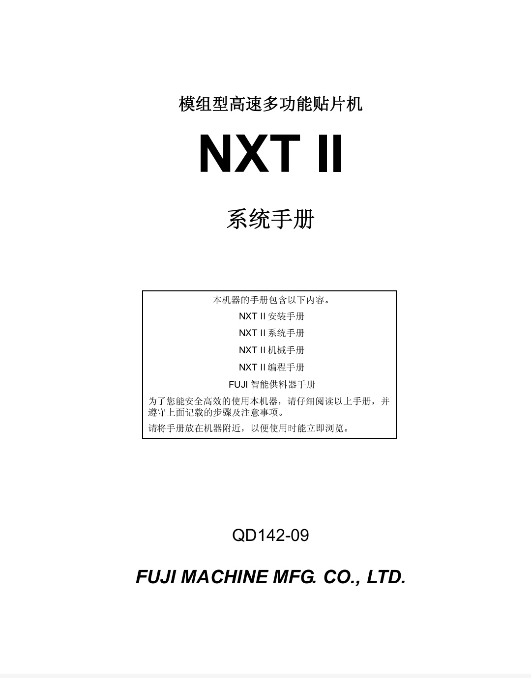 LsrNXT2.pdf
