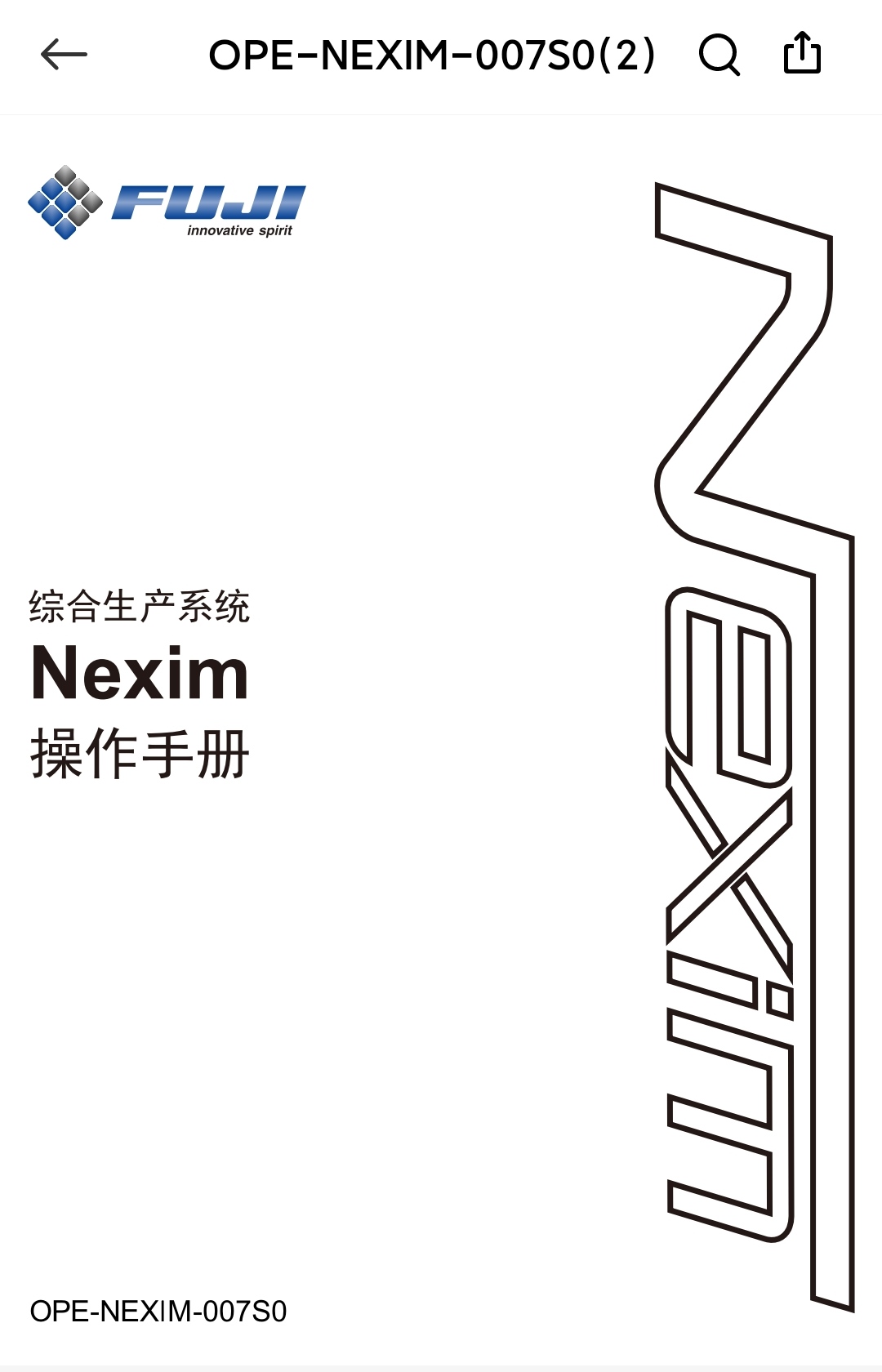 OPE-NEXIM-007S0(2).pdf