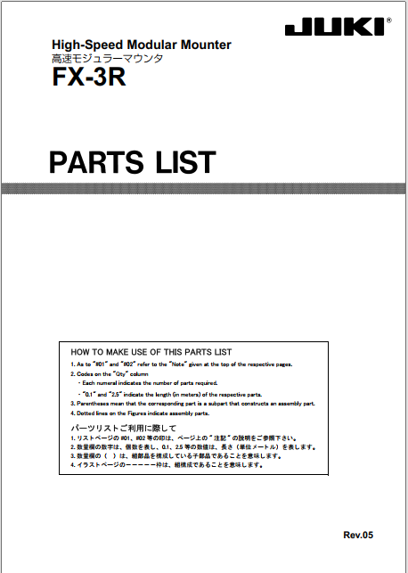 FX-3R-Rev05.pdf