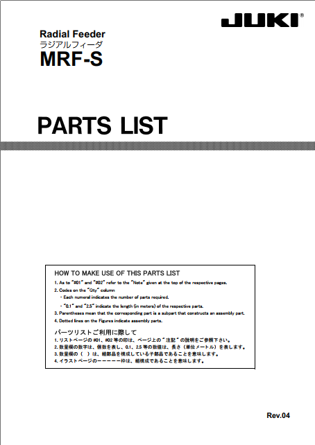 MRF-S-Rev04.pdf