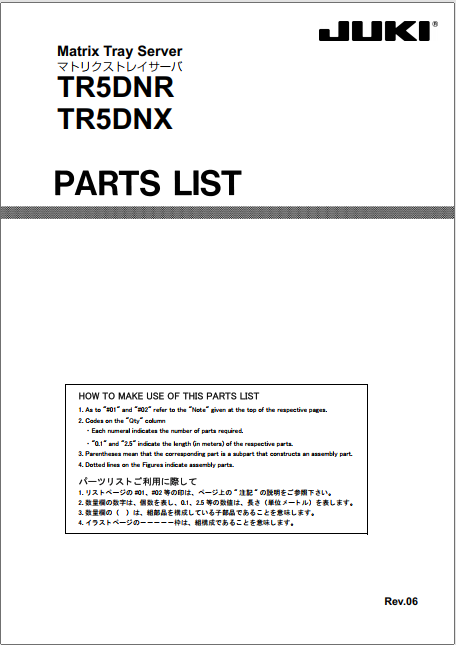 TR5DNR_TR5DNX-Rev06.pdf