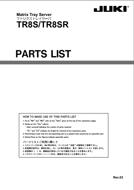 TR8S_TR8SR-Rev03.pdf