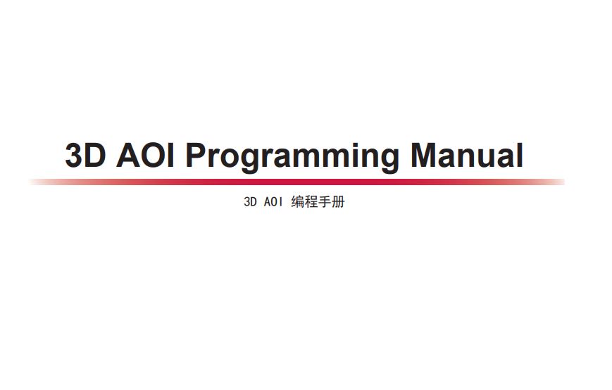 https://51smt-1256923431.cos.ap-nanjing.myqcloud.com/other/2021-09-10/163127357976175051837251983206.JPG