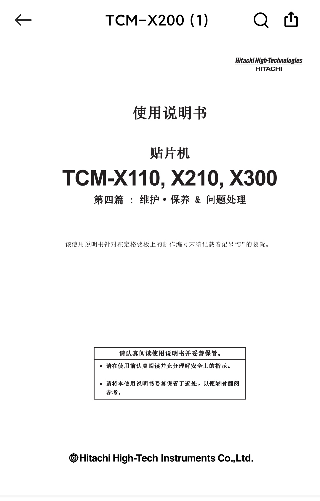 https://51smt-1256923431.cos.ap-nanjing.myqcloud.com/other/2021-09-10/16312884553881017491803024367899.jpg