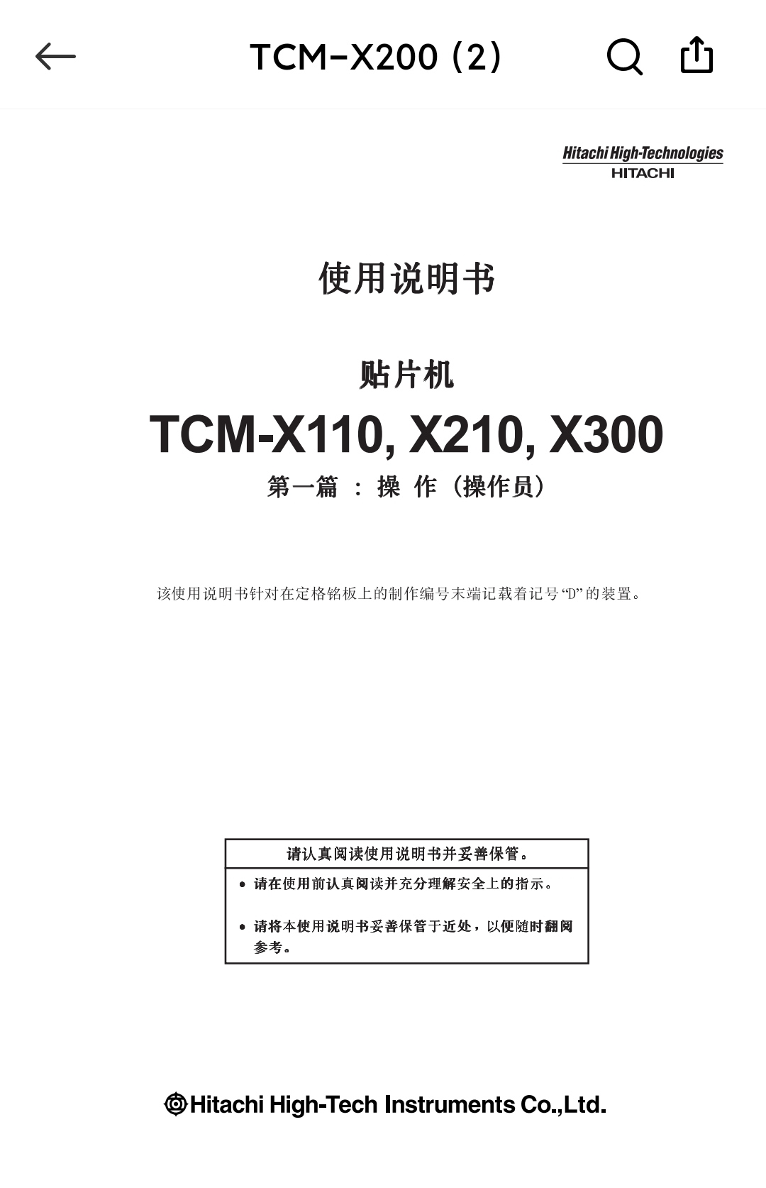 https://51smt-1256923431.cos.ap-nanjing.myqcloud.com/other/2021-09-10/16312887729935711530873842381462.jpg