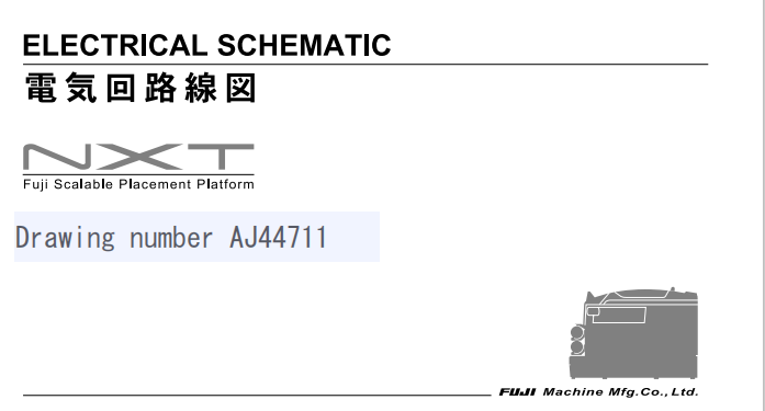 05. NXT II Part list.pdf