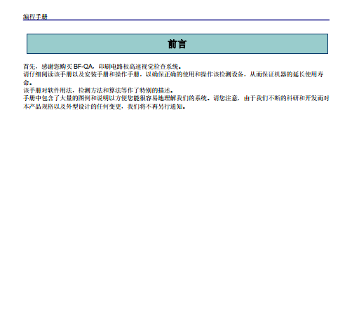 https://51smt-1256923431.cos.ap-nanjing.myqcloud.com/other/2021-09-16/16317706860596361386501138758052.png
