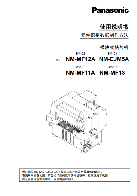 https://51smt-1256923431.cos.ap-nanjing.myqcloud.com/other/2021-09-22/16323128389744303654611569003429.png